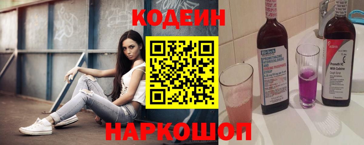 ТГК Чайковский