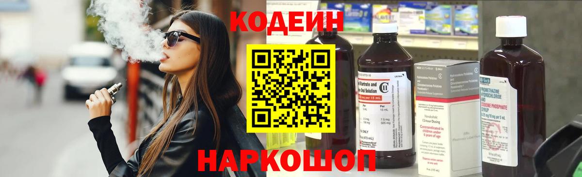 ЭКСТАЗИ  Вход с VPN  Марихуана  Метамфетамин  Каннабис  Меф кристаллы  Чайковский  ГАШИШ 