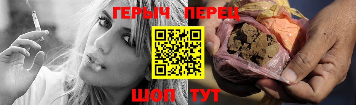 ГЕРОИН VHQ Чайковский