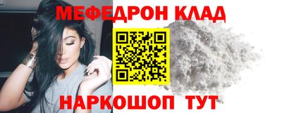 таблы Новокубанск