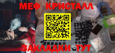 таблы Новокубанск