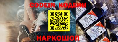 стафф Новозыбков