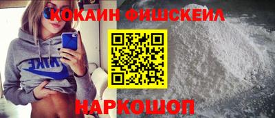 таблы Новокубанск