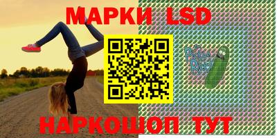 стафф Новозыбков