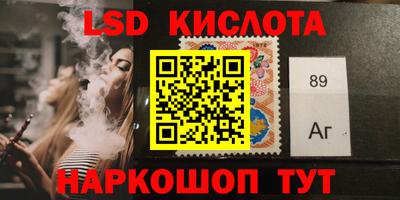 таблы Новокубанск