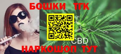 таблы Новокубанск