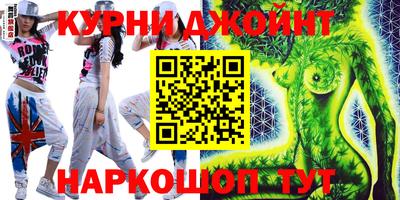 стафф Новозыбков
