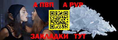 таблы Новокубанск
