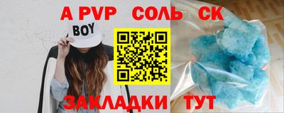кокаин перу Новодвинск