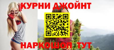 стафф Новозыбков