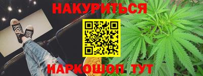 таблы Новокубанск