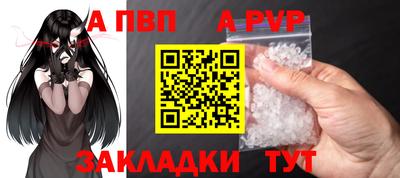 таблы Новокубанск
