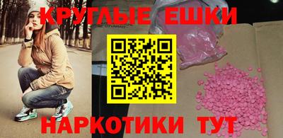 стафф Новозыбков