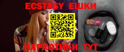 стафф Новозыбков