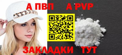 стафф Новозыбков