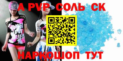 кокаин перу Новодвинск