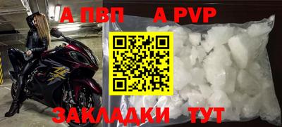 кокаин перу Новодвинск