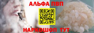 таблы Новокубанск