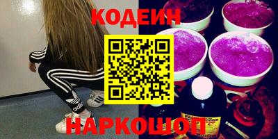 стафф Новозыбков