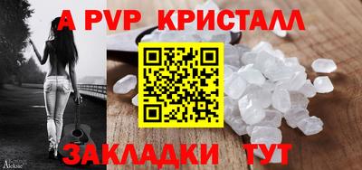 кокаин перу Новодвинск