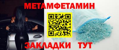 спиды Обнинск