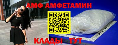 стафф Новозыбков