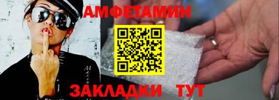 стафф Новозыбков