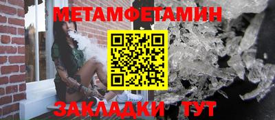 таблы Новокубанск