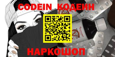 стафф Новозыбков