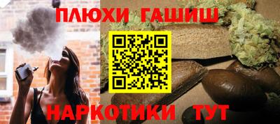 стафф Новозыбков