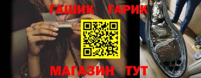 таблы Новокубанск