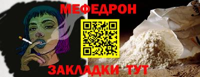 кокаин перу Новодвинск