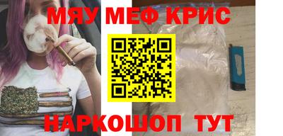 стафф Новозыбков