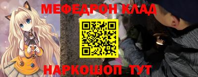 кокаин перу Новодвинск