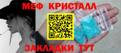 таблы Новокубанск
