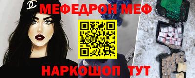кокаин перу Новодвинск