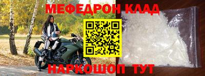 таблы Новокубанск