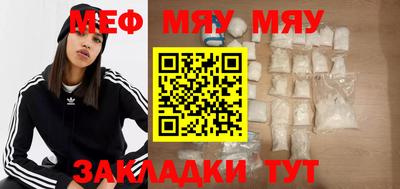 таблы Новокубанск