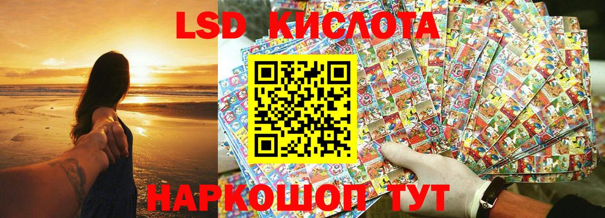Чайковский  Наркотические марки 1,5мг  Наркотические марки 1,5мг  Марки N-bome  Вход с VPN 