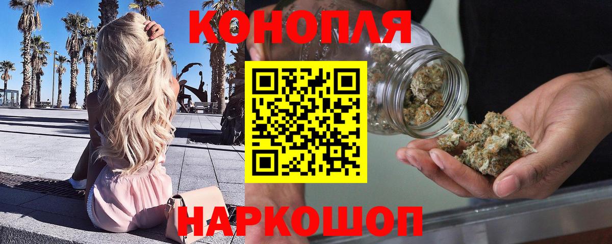 Конопля планчик Чайковский